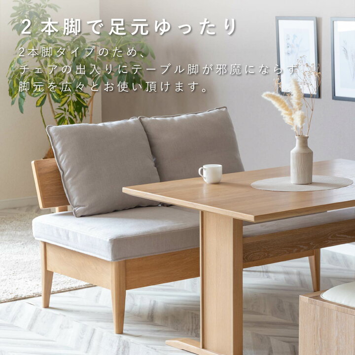 楽天市場】ダイニングテーブルセット 4人掛け ベンチ 北欧 ソファー L 