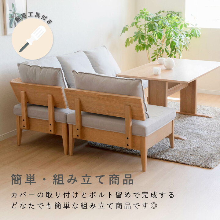 楽天市場】ダイニングテーブルセット 4人掛け ベンチ 北欧 ソファー L 