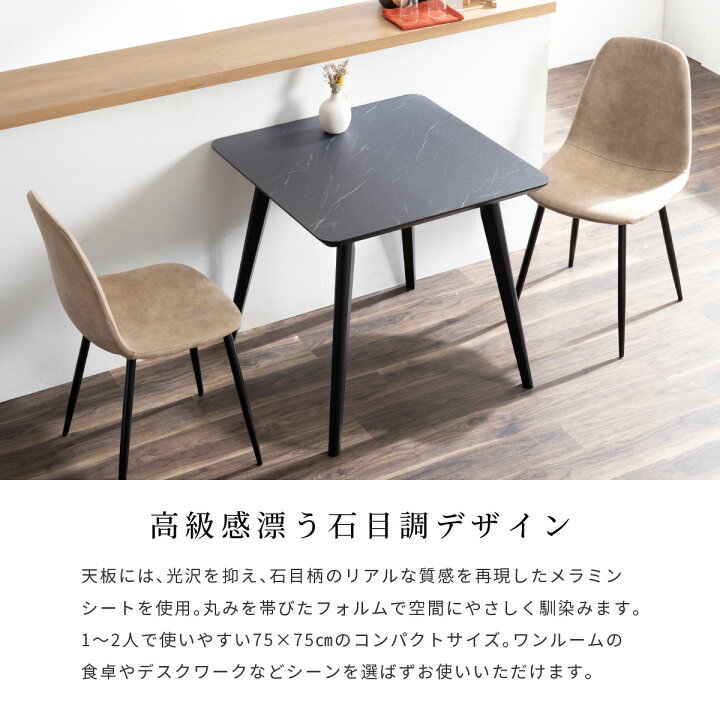 楽天市場】ダイニングテーブル 2人用 北欧 正方形 ダイニングテーブル 