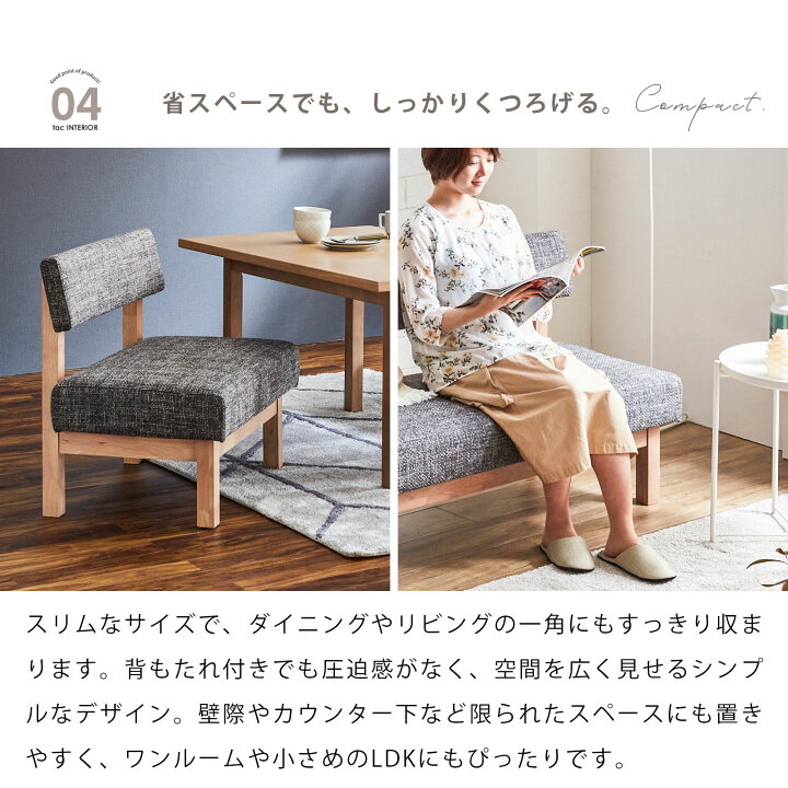 楽天市場】【最大1万円OFFクーポン配布中！】 ソファ ダイニングチェア 