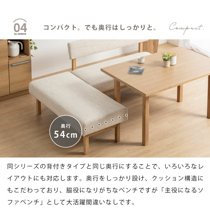 楽天市場】ダイニングチェア ソファ 2Pチェア ダイニングソファ 北欧 