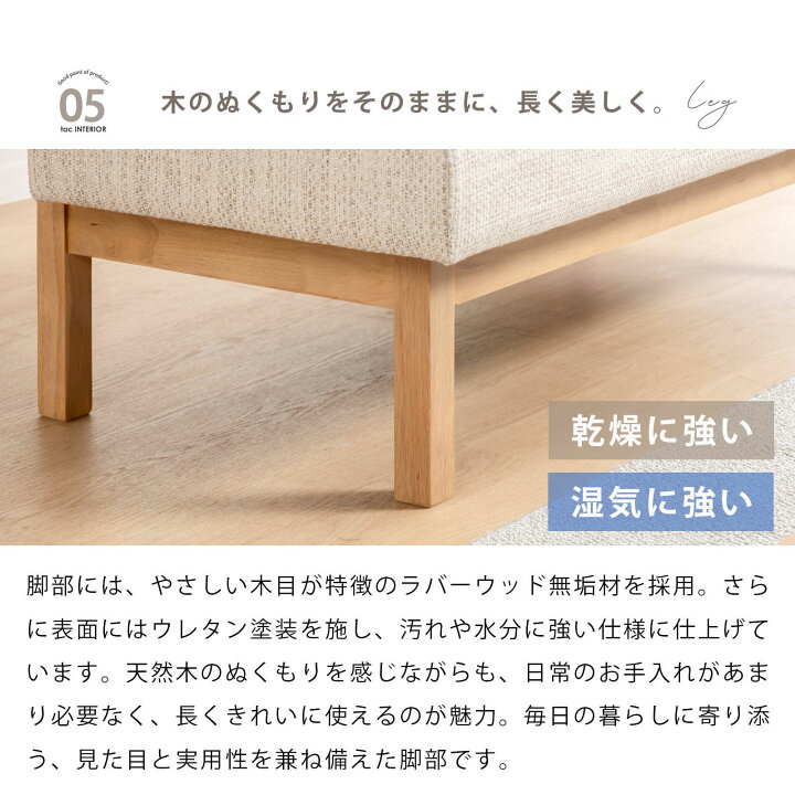楽天市場】ダイニングチェア ソファ 2Pチェア ダイニングソファ 北欧 
