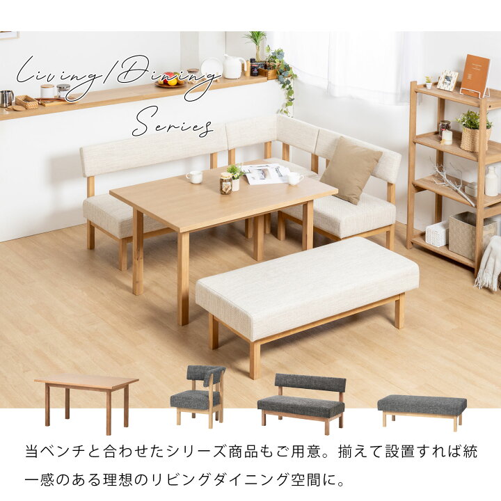 楽天市場】ダイニングチェア ソファ 2Pチェア ダイニングソファ 北欧 