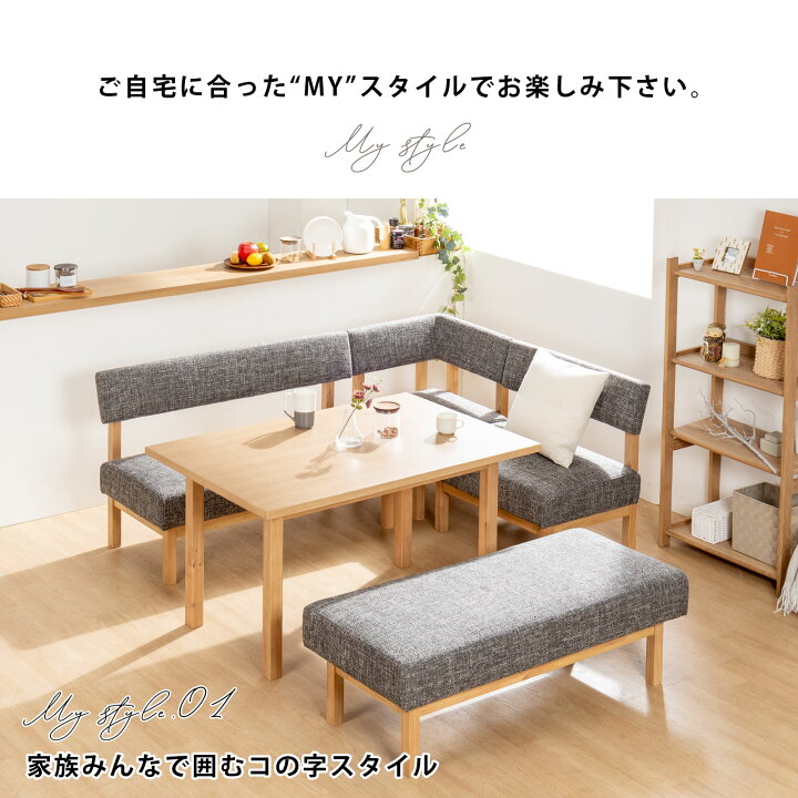 楽天市場】ダイニングチェア ソファ 2Pチェア ダイニングソファ 北欧 