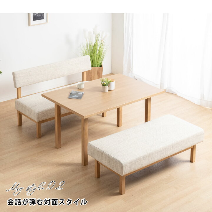 楽天市場】ダイニングチェア ソファ 2Pチェア ダイニングソファ 北欧 
