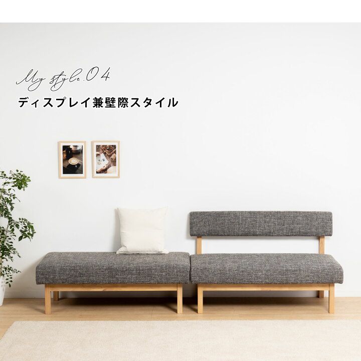楽天市場】ダイニングチェア ソファ 2Pチェア ダイニングソファ 北欧 