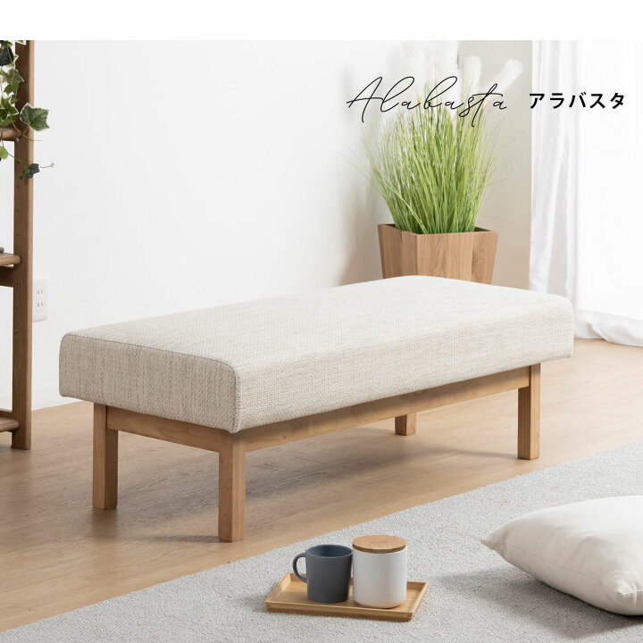 楽天市場】ダイニングチェア ソファ 2Pチェア ダイニングソファ 北欧 