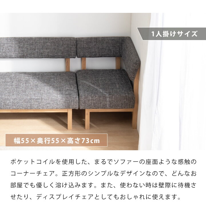 楽天市場】ダイニングチェア コーナーソファ ダイニングソファ 北欧 