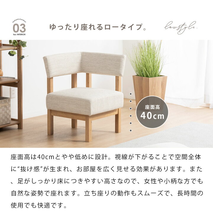 楽天市場】ダイニングチェア コーナーソファ ダイニングソファ 北欧 