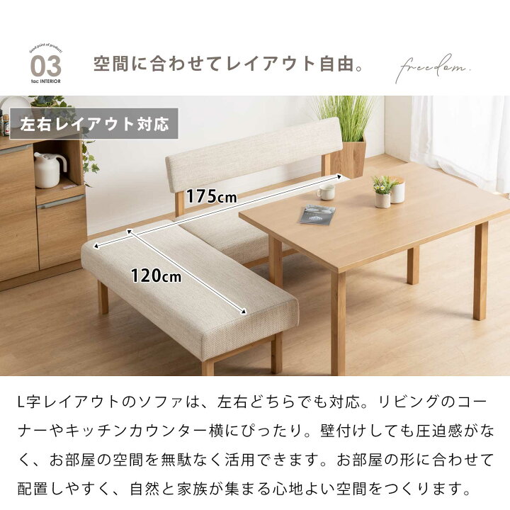楽天市場】ダイニングテーブルセット 4人掛け ベンチ 北欧 木製 幅120 