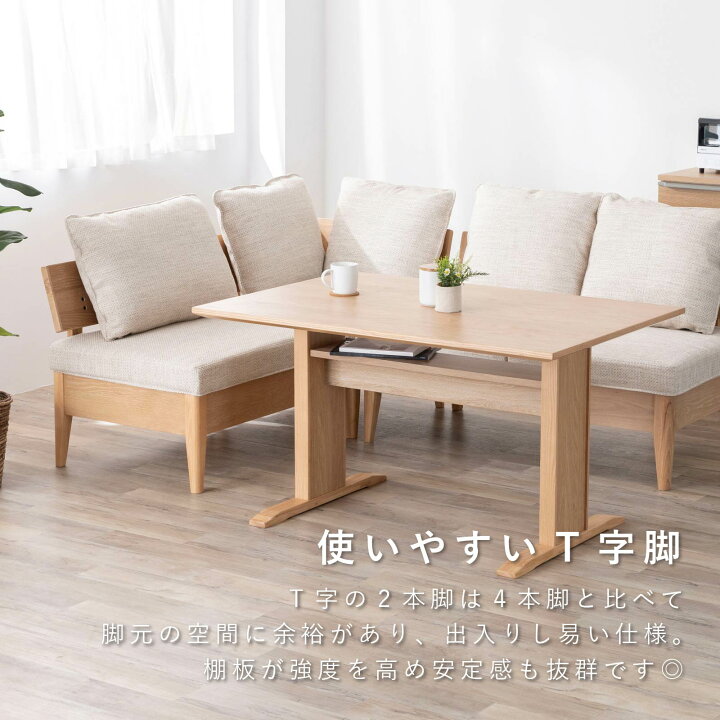 ダイニングテーブル/リビングテーブル 【ブラウン】 75×75cm 正方形 ナチュラルテイスト 『モルト』【代引不可】[21]