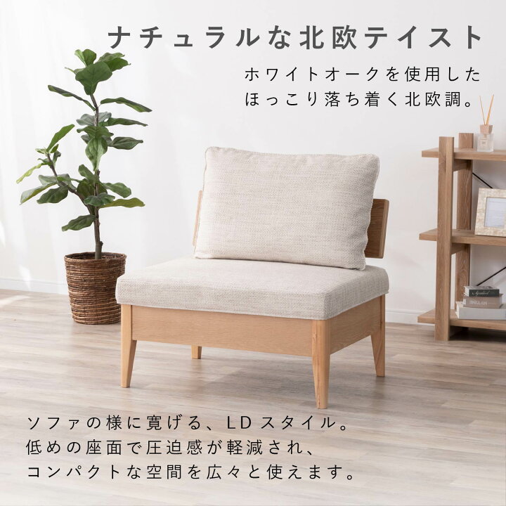 楽天市場】ソファ ダイニングチェア ベンチ 収納 ダイニングソファ 