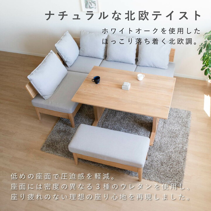 楽天市場】ベンチ 収納 ソファ ダイニングチェア カバー おしゃれ 北欧 
