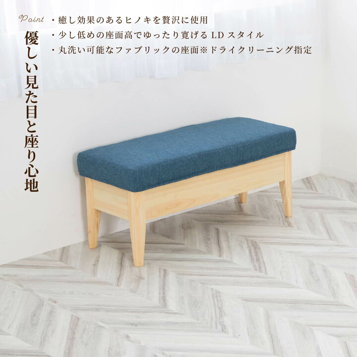 楽天市場】ベンチ 収納 ソファ ダイニングチェア カバー おしゃれ 北欧 