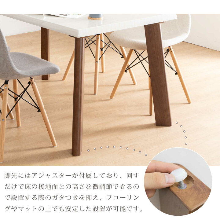 楽天市場】ダイニングテーブル 長方形 テーブル 白 おしゃれ 北欧  