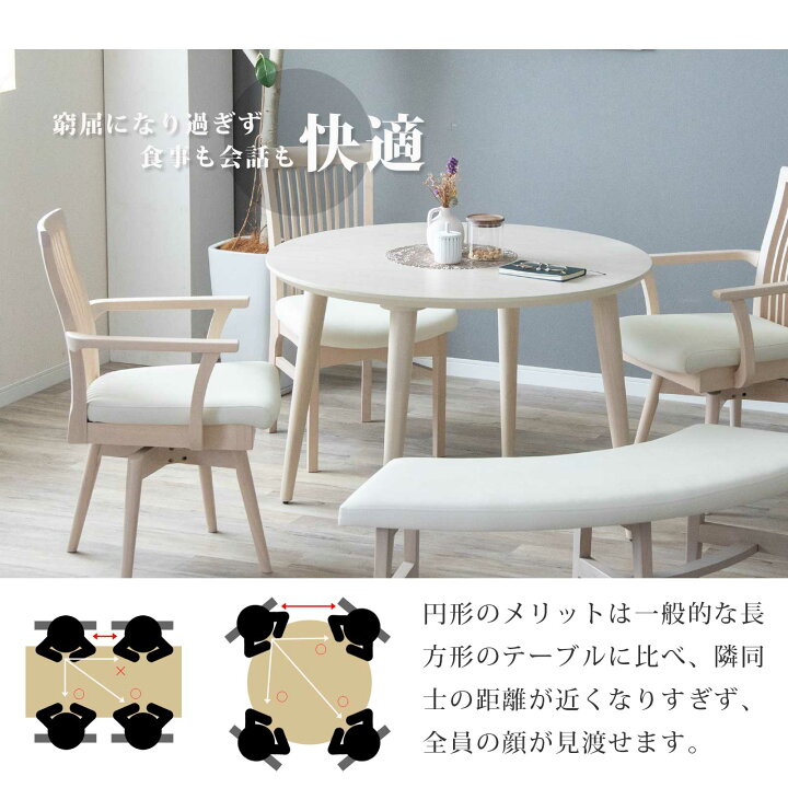 楽天市場】ダイニングテーブル 2人掛け 丸テーブル 85cm 幅 小さめ 