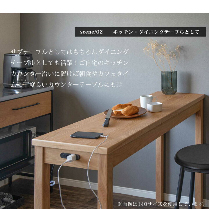 楽天市場】カウンターテーブル 高さ 90cm 奥行 42cm 幅 120cm 