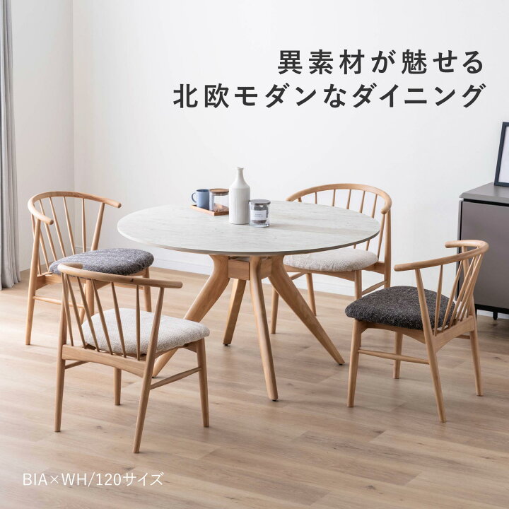 楽天市場】丸テーブル 110cm 4人用 ダイニング 円形テーブル メラミン 