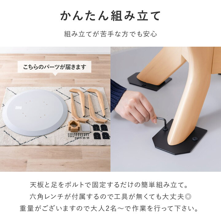 楽天市場】丸テーブル 110cm 4人用 ダイニング 円形テーブル メラミン 