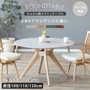 ۃe[u _CjOe[u  110cm 100cm 120cm ^ ~ V 4l| NXr RN[g k _  ɋ ~` He[u ی^ H ȃXy[X ؐr