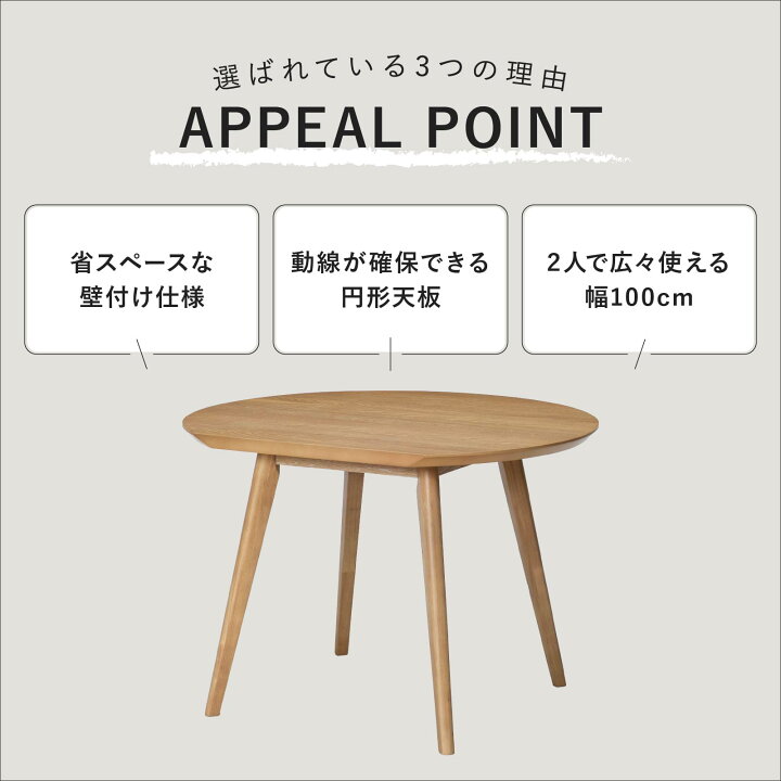楽天市場】ダイニングテーブルセット 2人掛け 丸テーブル 100cm 幅 