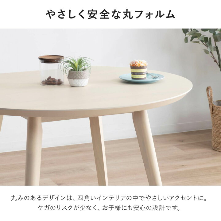 楽天市場】ダイニング テーブル 2人 丸テーブル 丸 二人 単品 円形 