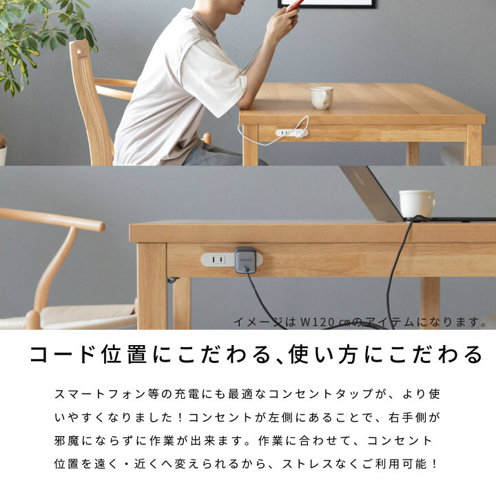 楽天市場】ダイニングテーブル 4人用 北欧 おしゃれ 小さめ 120cm 幅 