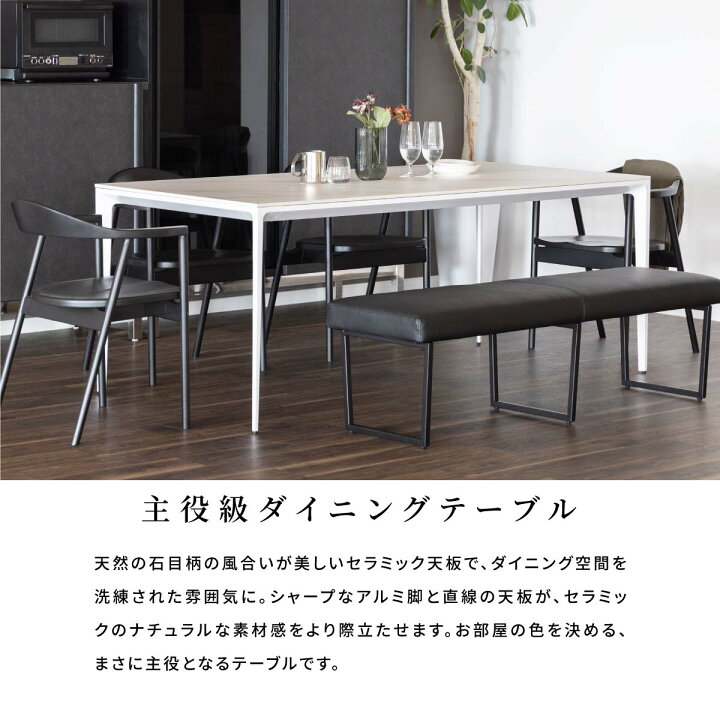 楽天市場】セラミック ダイニングテーブル 180×90 テーブル ホワイト 