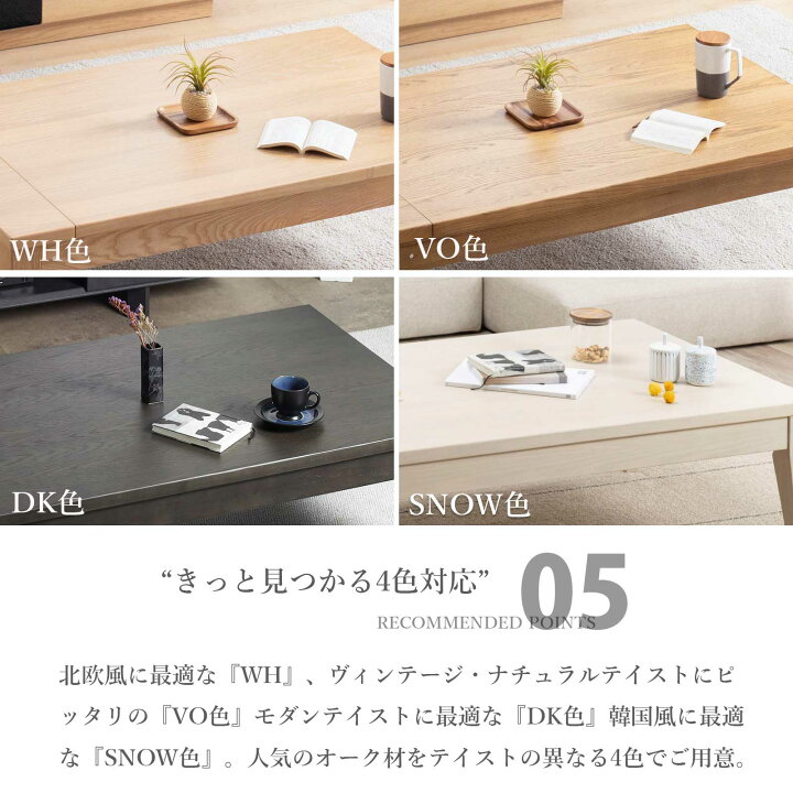 楽天市場】【15%OFFクーポン配布中！】 ローテーブル 伸長 センター 