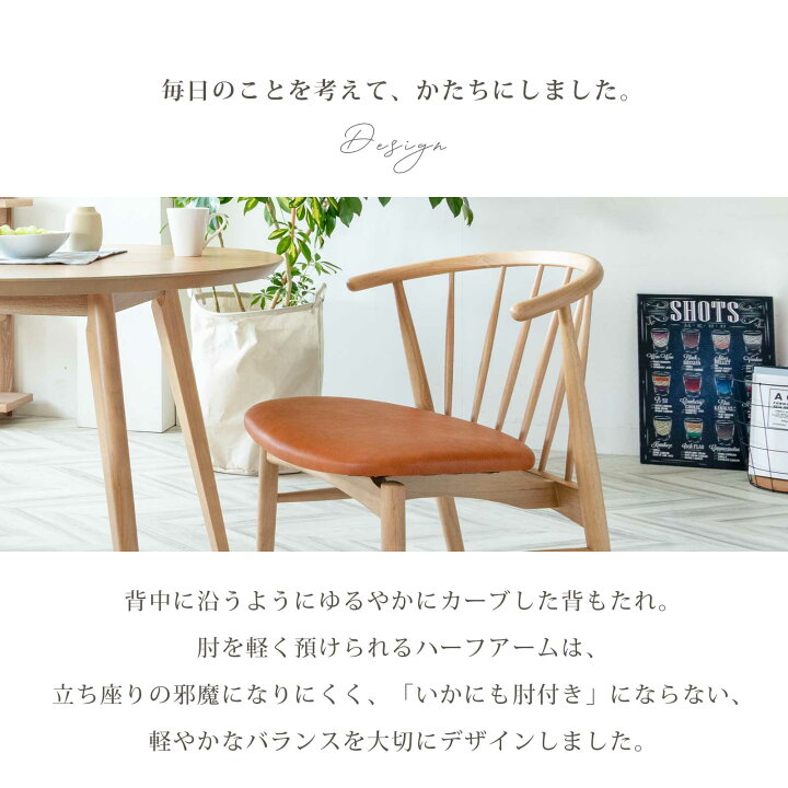 楽天市場】ダイニングチェア チェア 1脚セット 単品 天然木 ウッド 