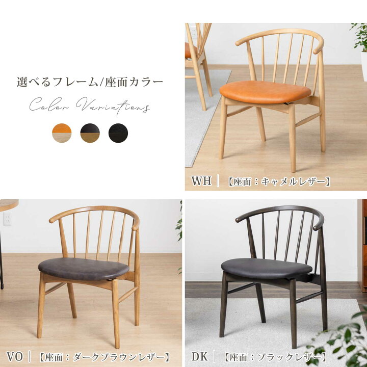 楽天市場】ダイニングチェア チェア 1脚セット 単品 天然木 ウッド 