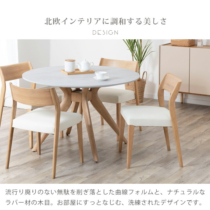 楽天市場】ダイニングチェア 2脚セット 完成品 スタッキング チェア 