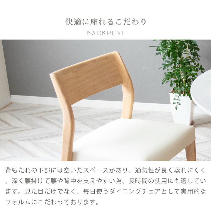 楽天市場】ダイニングチェア 2脚セット 完成品 スタッキング チェア 