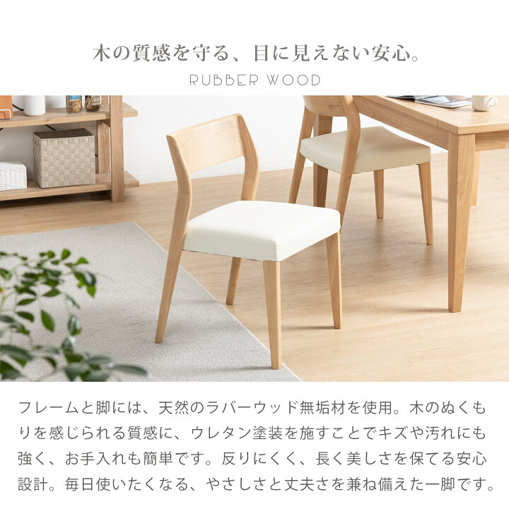 楽天市場】【最大1万円OFFクーポン配布中！】 ダイニングチェア 2脚 
