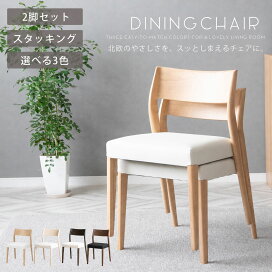 楽天市場】【最大1万円OFFクーポン配布中！】 ダイニングチェア 肘付き 