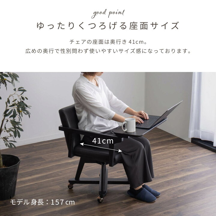 楽天市場】テーブル付きチェア 回転チェア 木 キャスター 読書 椅子 