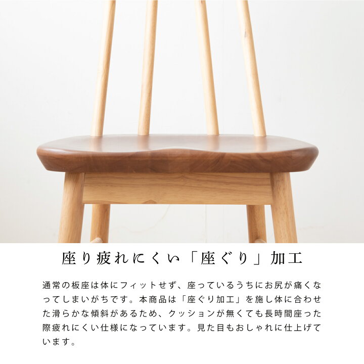楽天市場】ダイニングチェア おしゃれ 北欧 チェア 一人掛け 