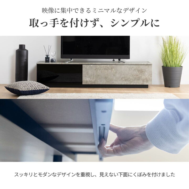 楽天市場】テレビボード 完成品 テレビ台 160cm ローボード テレビ 