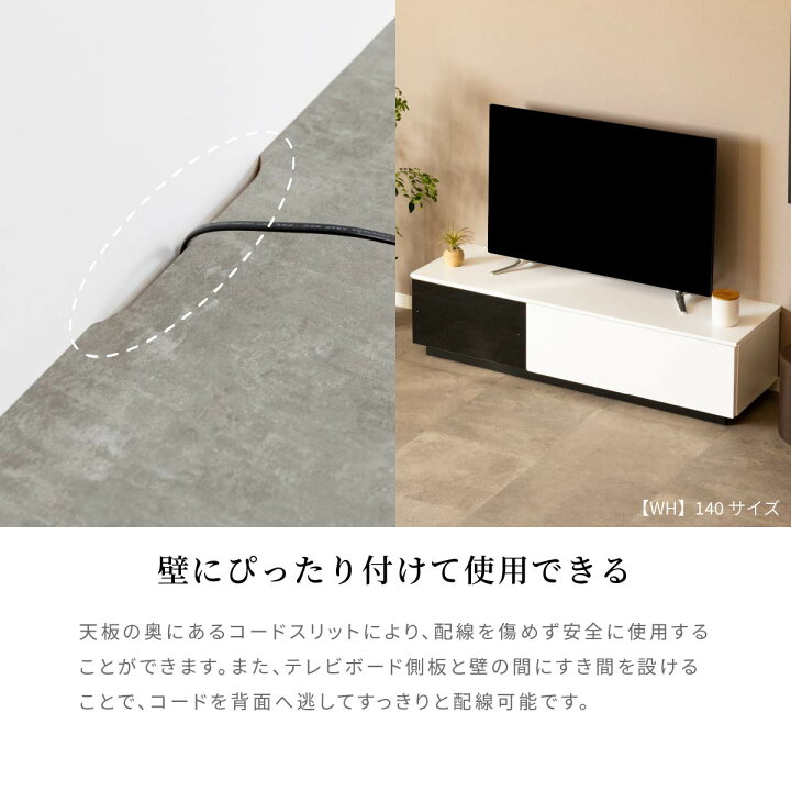 楽天市場】テレビボード 完成品 テレビ台 160cm ローボード テレビ 
