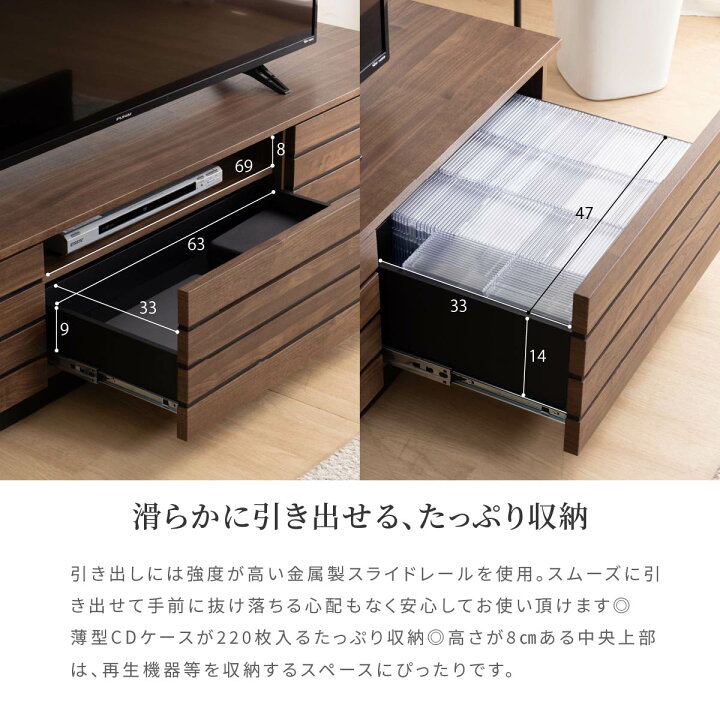 楽天市場】テレビボード 180 cm 完成品 おしゃれ テレビ台 180cm 