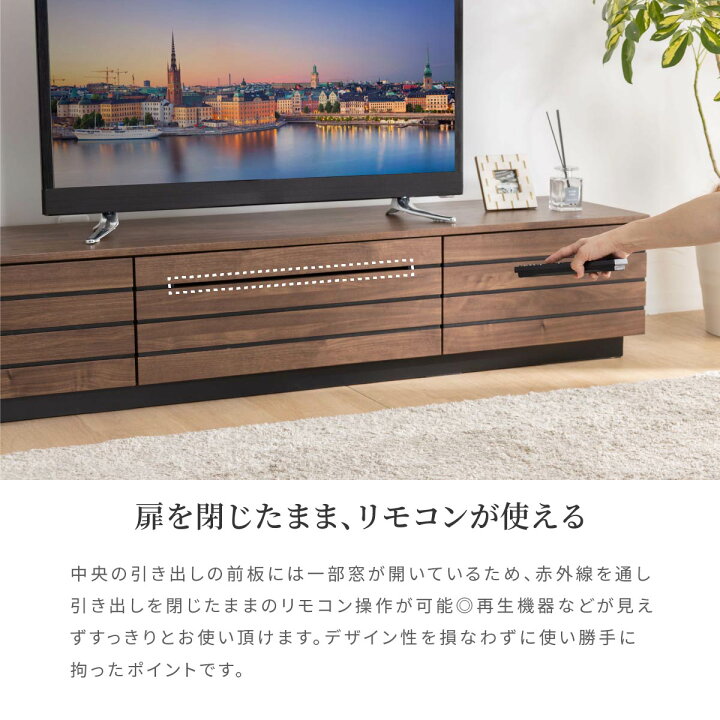 楽天市場】テレビボード 180 cm 完成品 おしゃれ テレビ台 180cm 