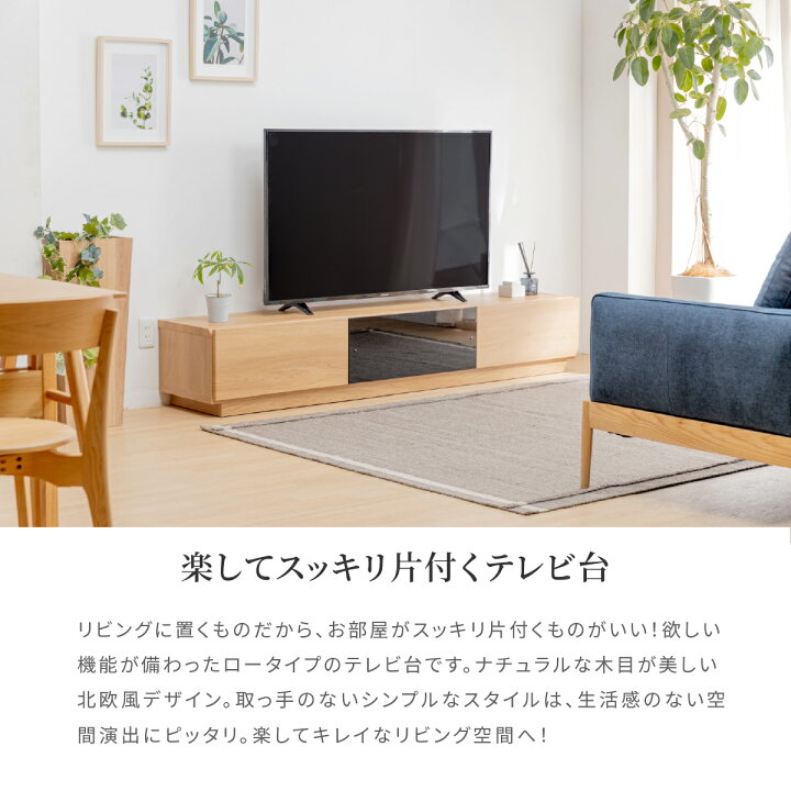 楽天市場】テレビ台 おしゃれ 北欧 完成品 テレビボード 200 完成品 