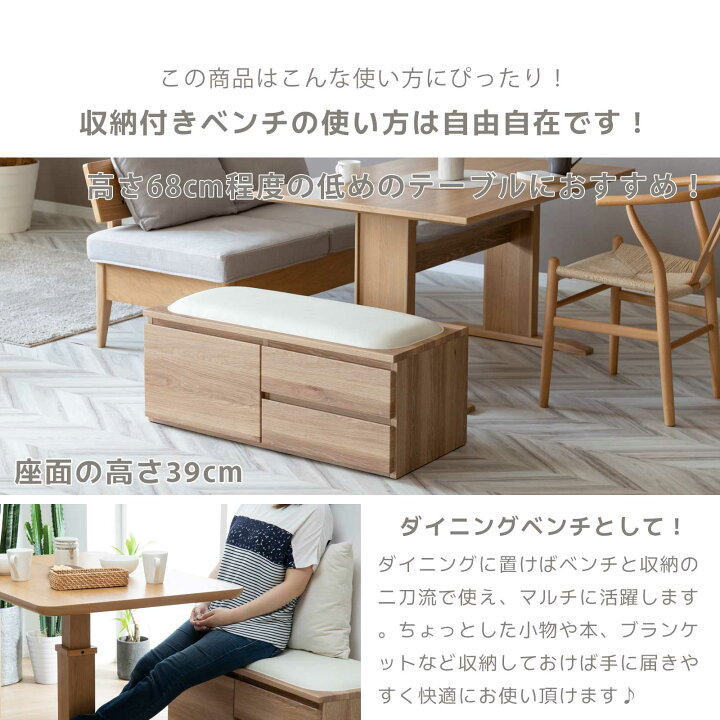 楽天市場】ベンチ 収納 木製 完成品 おしゃれ 玄関 ローチェスト 2段 