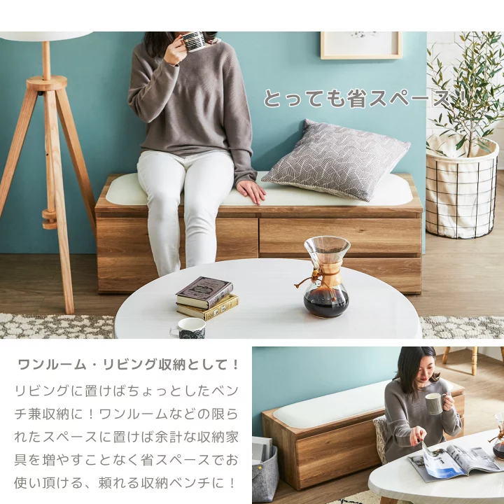 楽天市場】収納 ベンチ 2段 チェスト 引き出し ダイニング ベンチ 玄関 