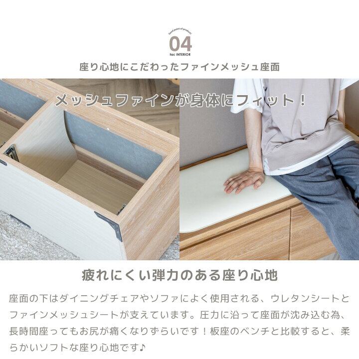 楽天市場】収納 ベンチ 2段 チェスト 引き出し ダイニング ベンチ 玄関 