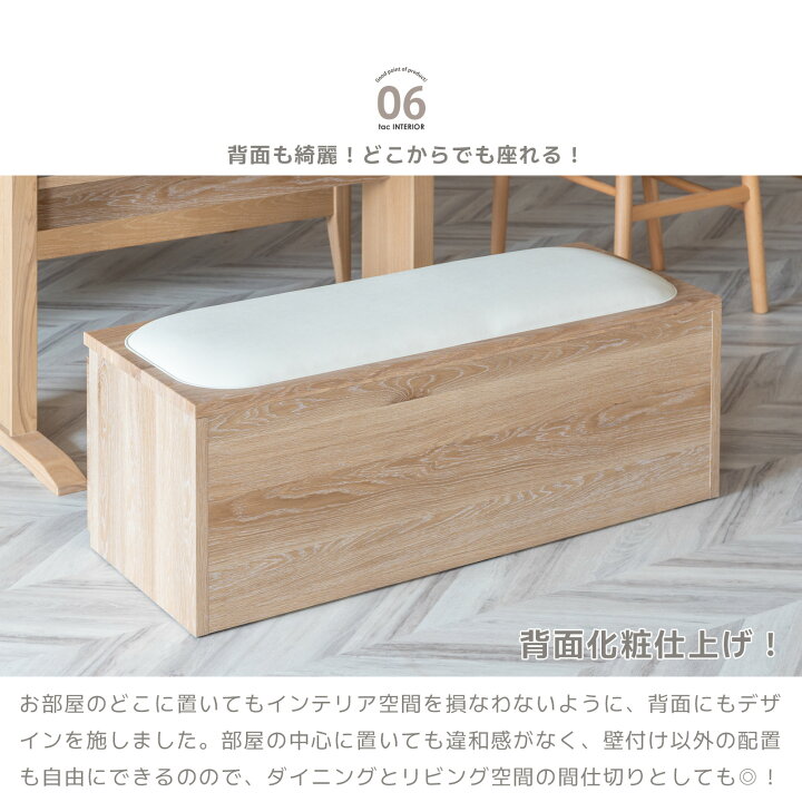 楽天市場】収納 ベンチ 2段 チェスト 引き出し ダイニング ベンチ 玄関 