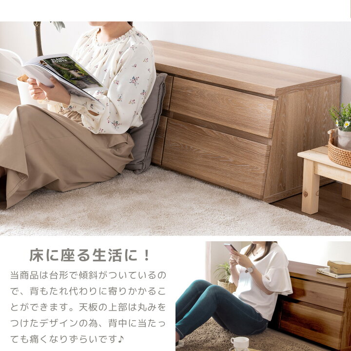 楽天市場】チェスト 北欧 木製 おしゃれ ローチェスト 2段 完成品 