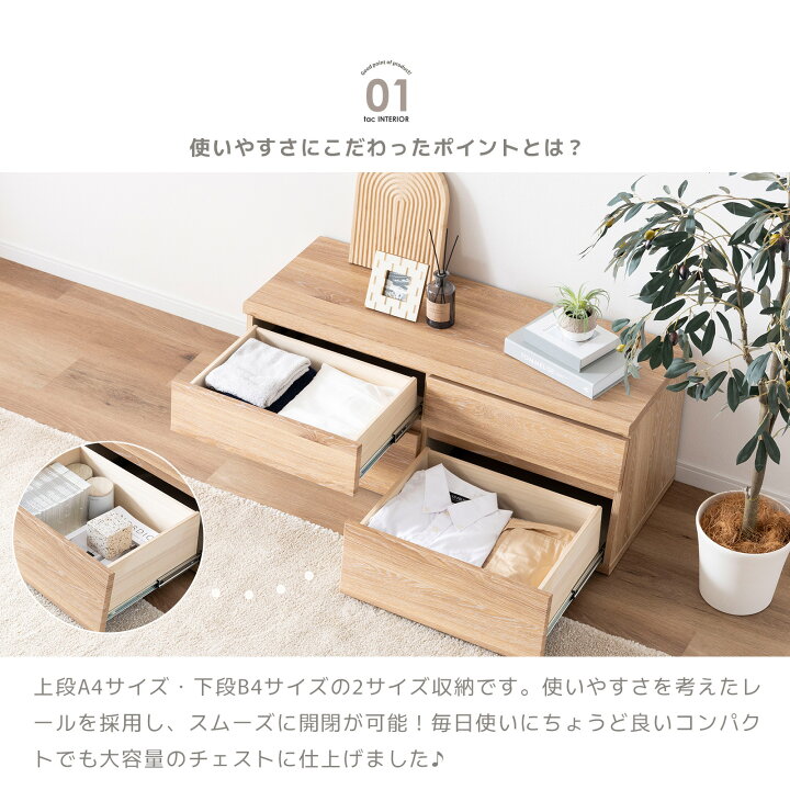 楽天市場】チェスト 北欧 木製 おしゃれ ローチェスト 2段 完成品 