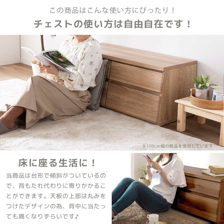 楽天市場】チェスト 北欧 ローチェスト 完成品 収納棚 おしゃれ 