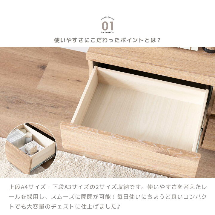 楽天市場】チェスト 北欧 ローチェスト 完成品 収納棚 おしゃれ 